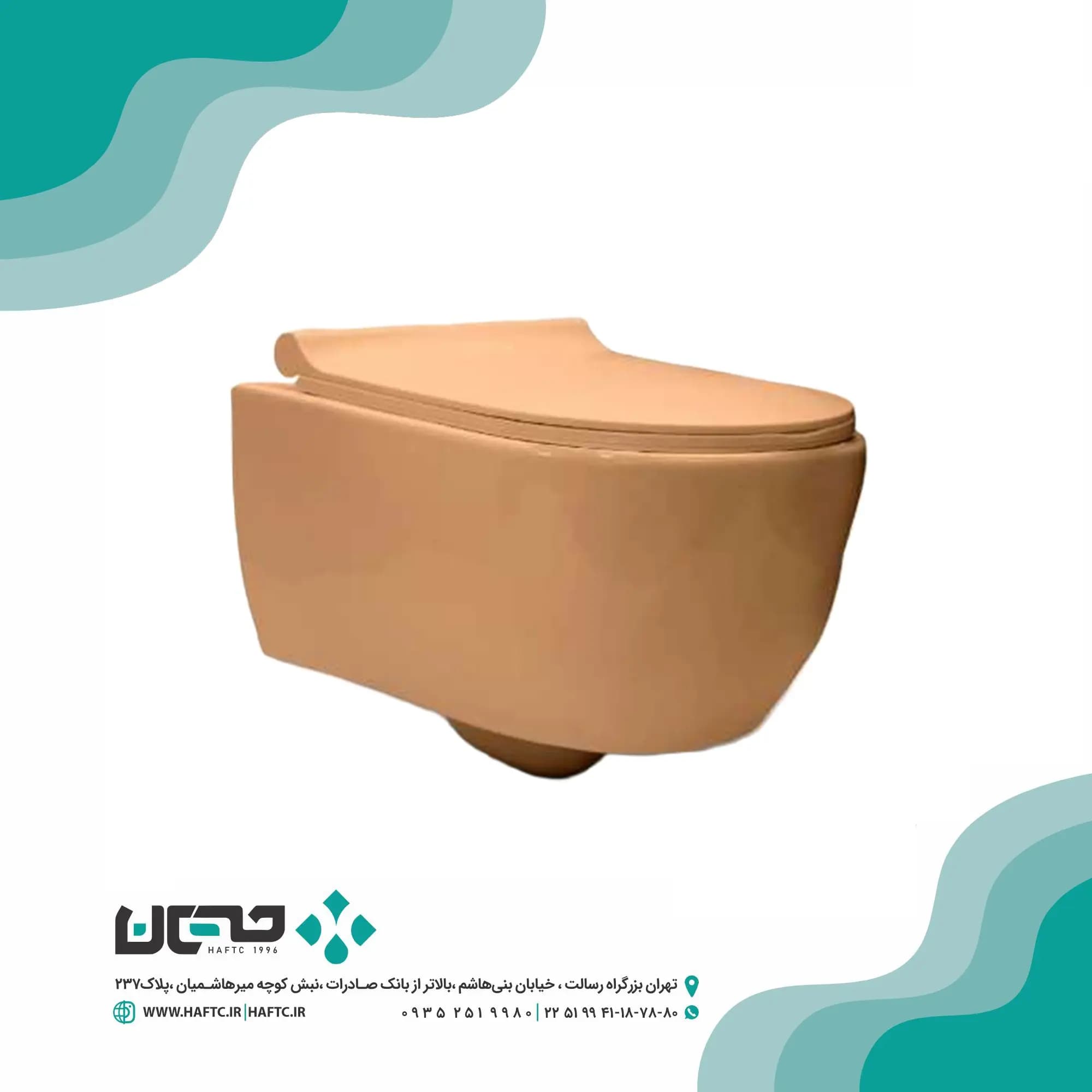 والهنگ اداسا مدل کورال نسکافه ای