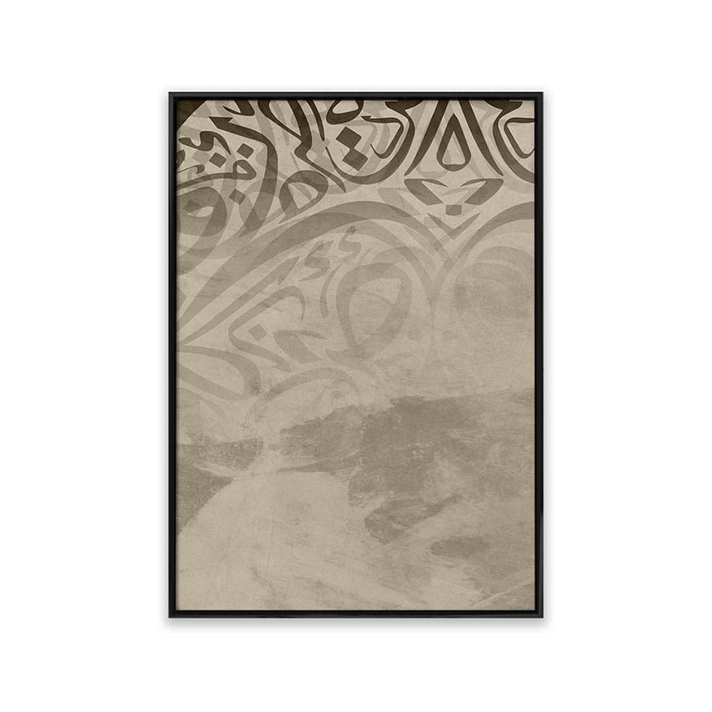 تابلو خطاطی سنتی T10283900