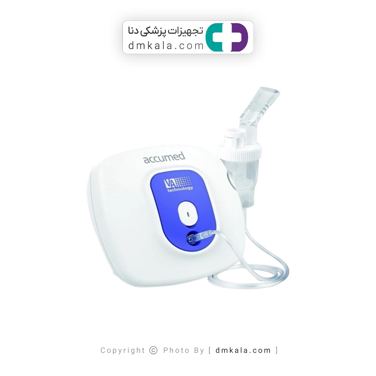 نبولایزر اکیومد مدل NF80 — تصویر ۱۱