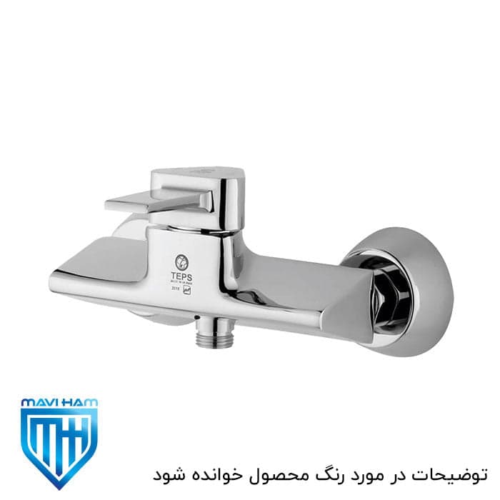 شیر توالت یا آفتابه تپس مدل برمودا