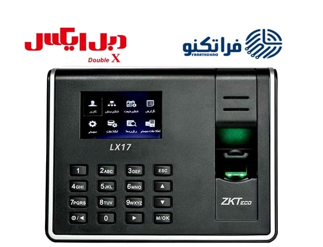 دستگاه حضور و غیاب اثر انگشتی LX17 — تصویر ۳