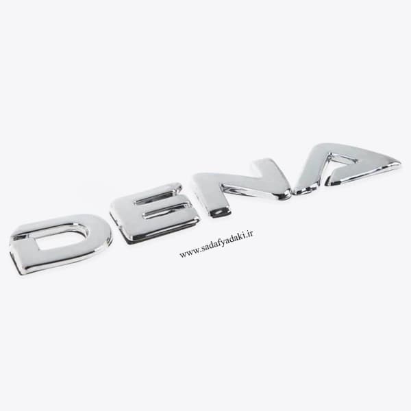 آرم DENA روی در صندوق عقب دنا ایساکو — تصویر ۲
