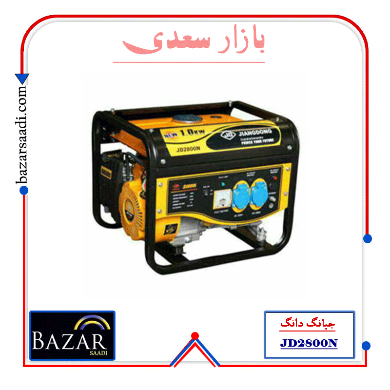موتور برق بنزینی 1.2 کیلووات جیانگ دانگ JD2800N