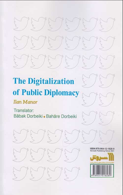 دیجیتالی شدن دیپلماسی عمومی — تصویر ۳