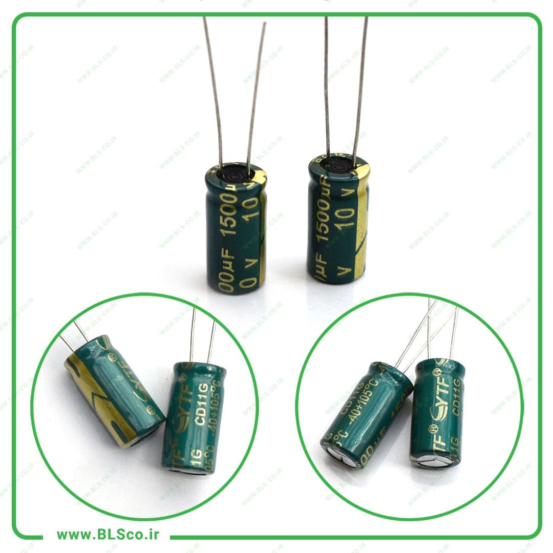 خازن 10 ولتی 1500 میکروفاراد 8*16 (بسته 10 عددی)