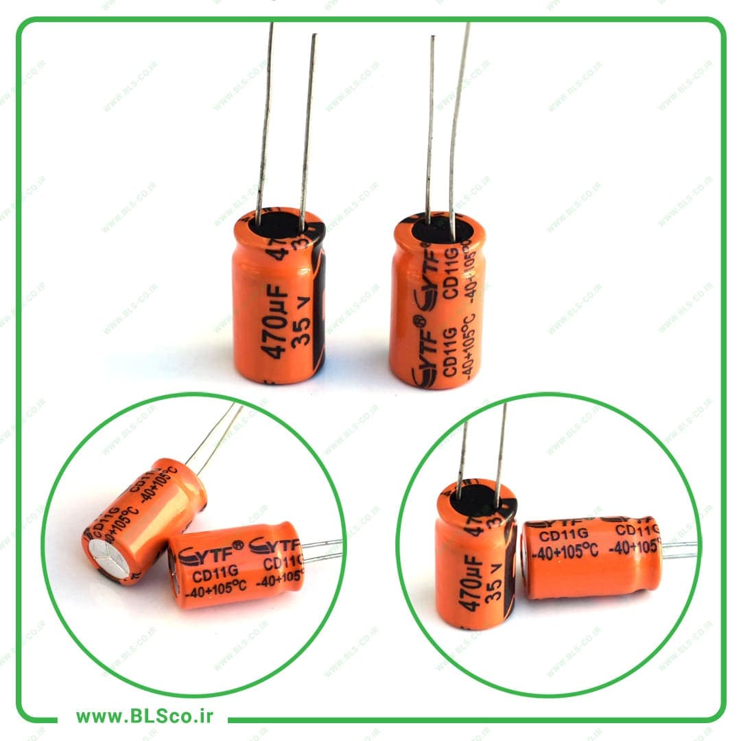 خازن 35 ولتی 470 میکروفاراد 10*17 (بسته 10 عددی)