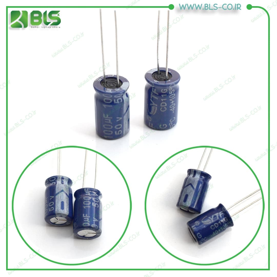 خازن 50 ولتی 100 میکروفاراد 8*12 (بسته 10 عددی)