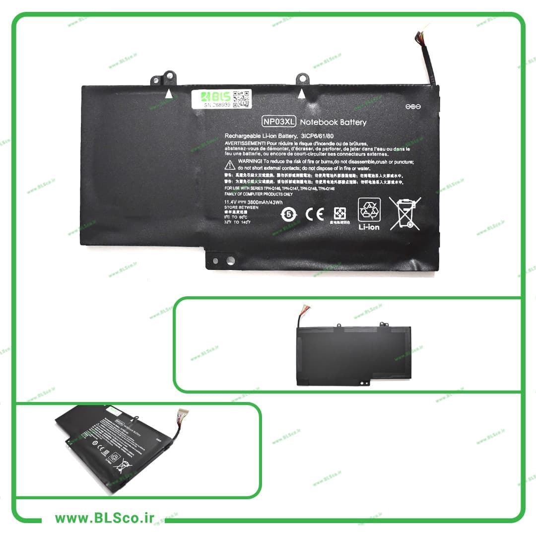 باتری لپ تاپ اچ پی HP Pavilion X360 13-A