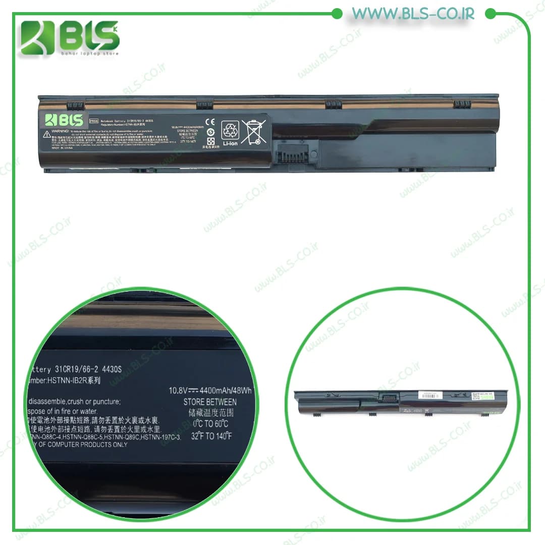 باتری لپ تاپ اچ پی HP Probook 4530 — تصویر ۲