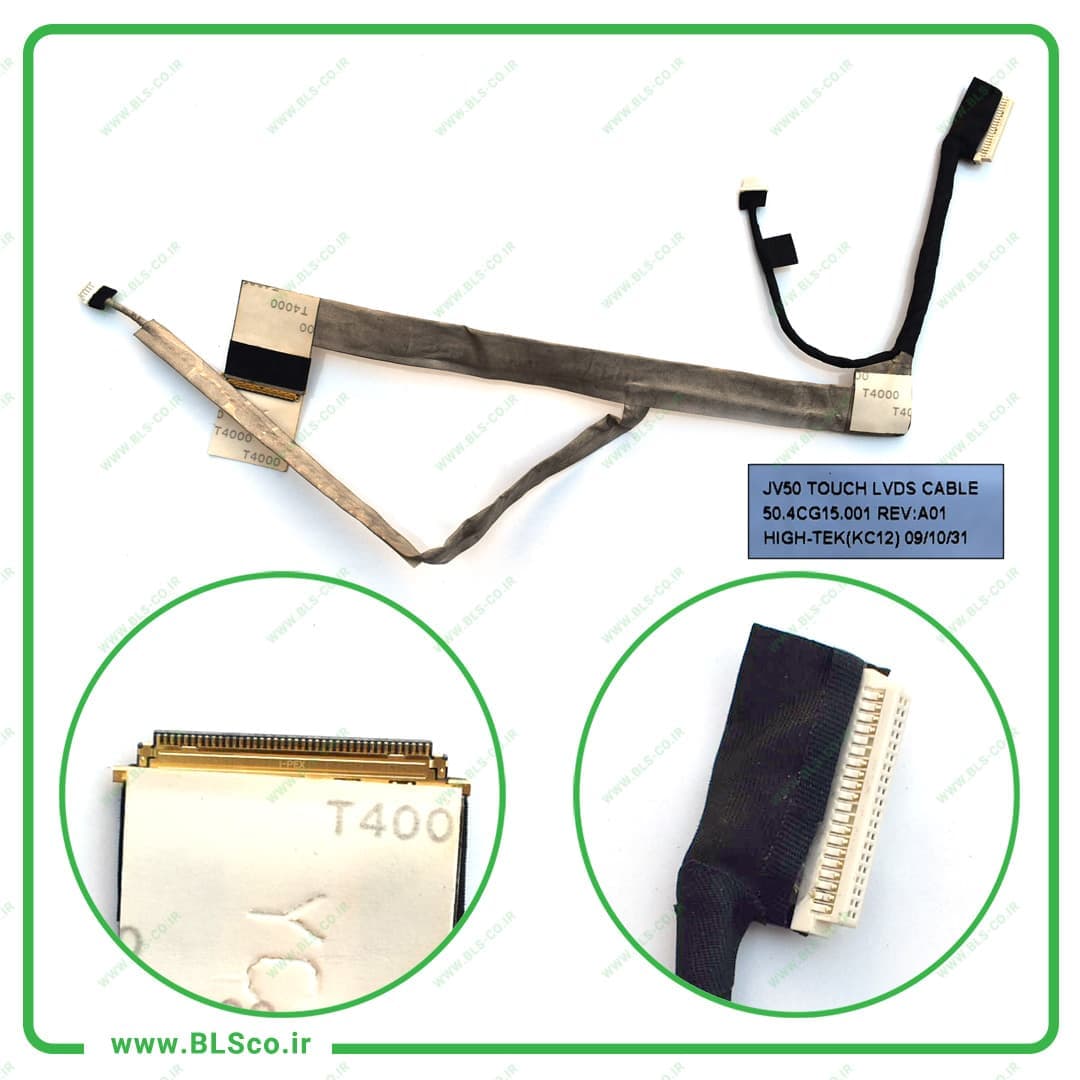 کابل فلت لپ تاپ ایسر Acer Aspire 5338