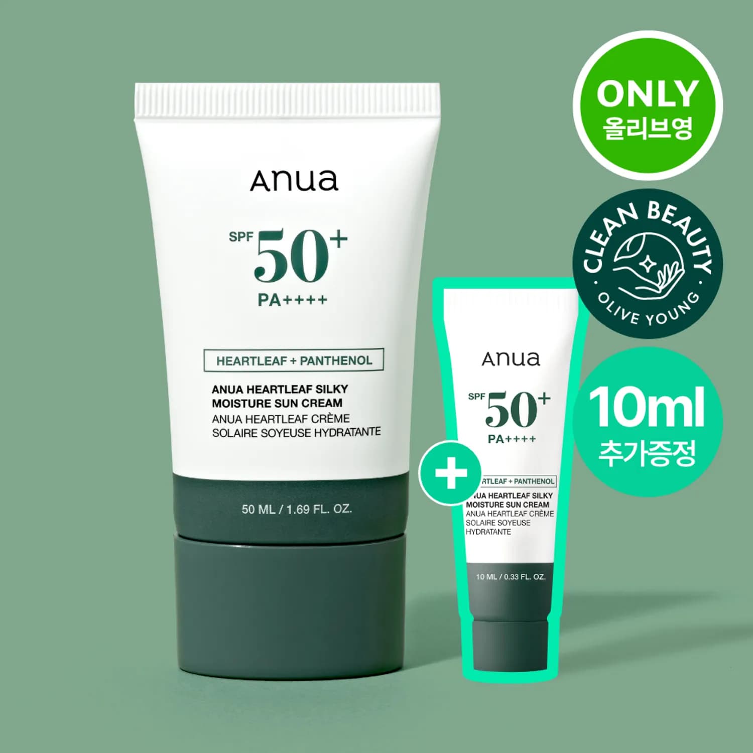 پک کرم ضد آفتاب آبرسان هارتلیف + پانتنول SPF50+ آنوا — تصویر ۳