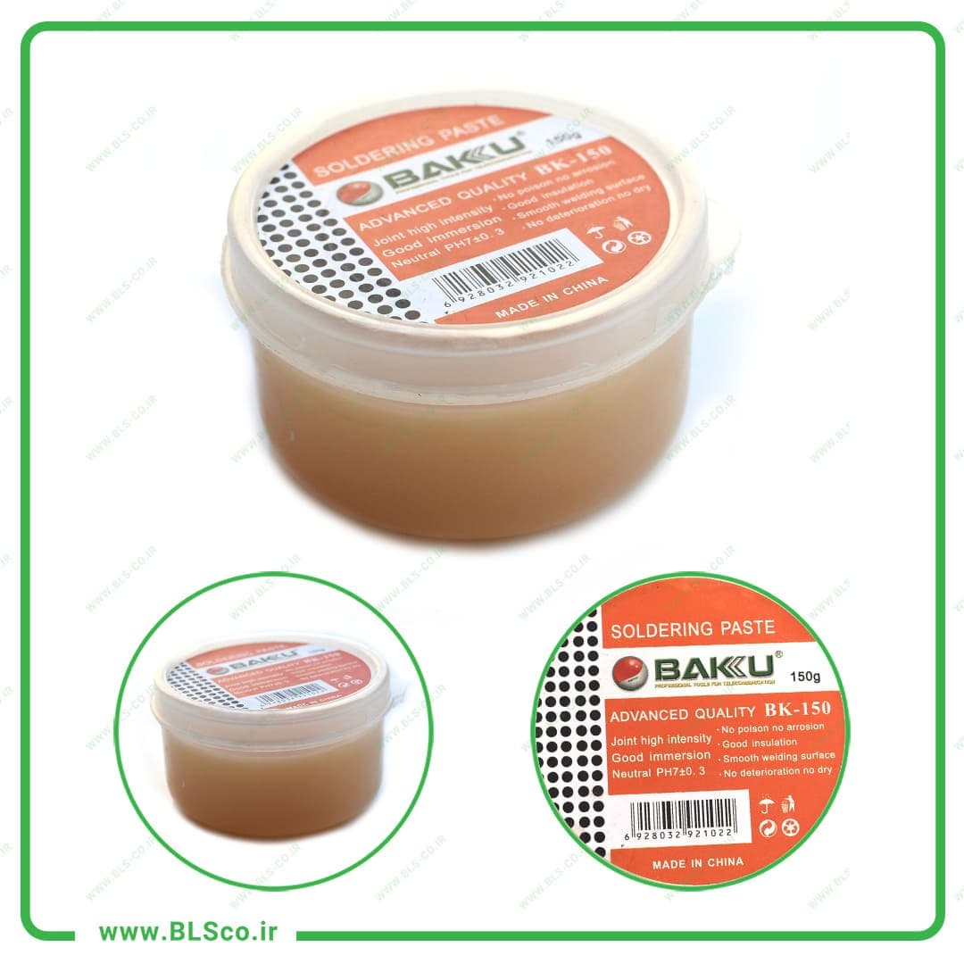 روغن لحیم 150 گرمی اصلی BAKU