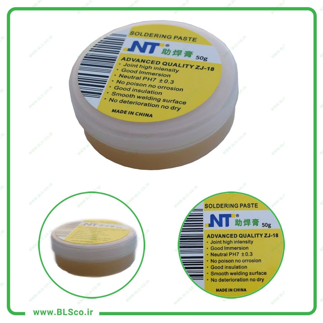 روغن لحیم 50 گرمی NT