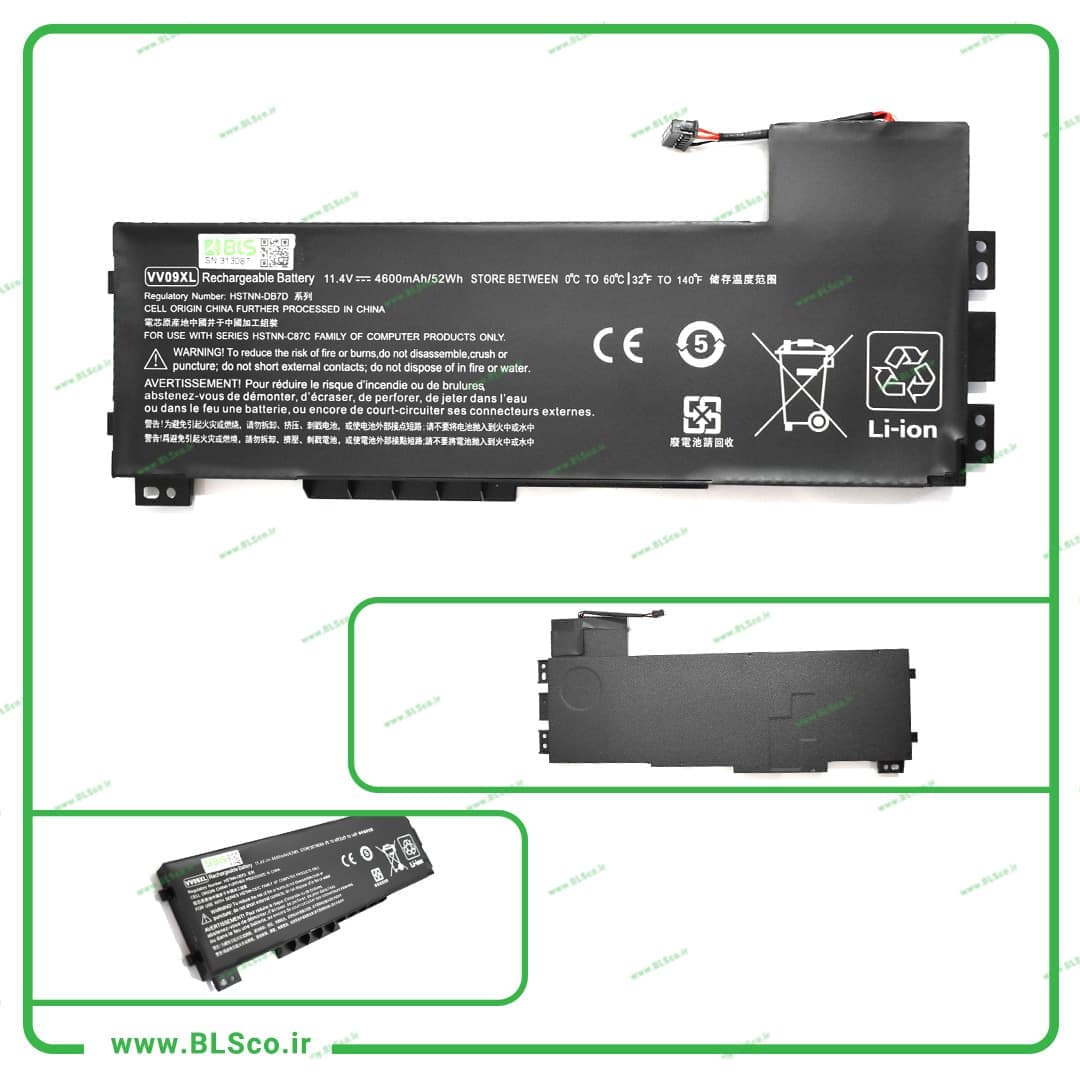 باتری لپ تاپ اچ پی HP ZBook 15 G3
