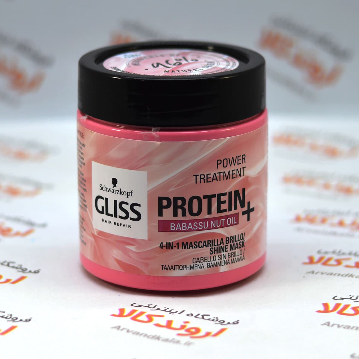 ماسک مو پروتئینه گلیس Gliss مدل Babassu Nut Oil