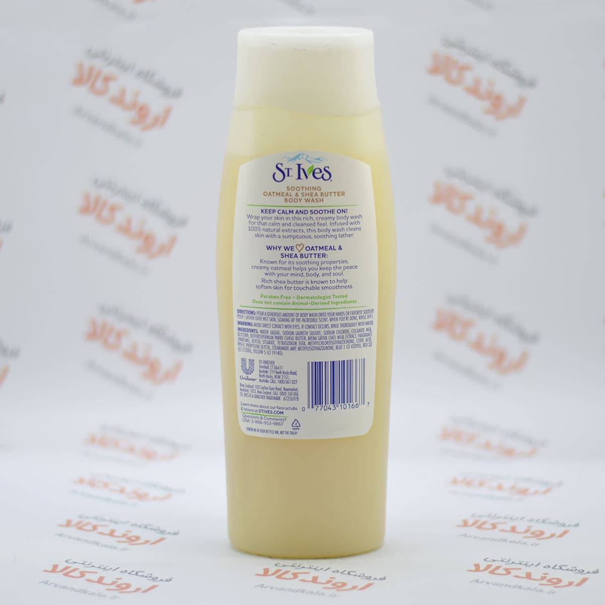شامپو بدن سینت ایوز St.Ives مدل 400ml)Oatmesal & Shea Butter) — تصویر ۳