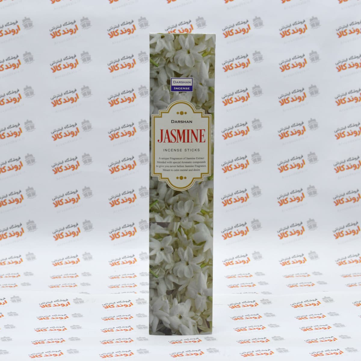 عود خوشبوکننده دارشان Darshan مدل Jasmine — تصویر ۲