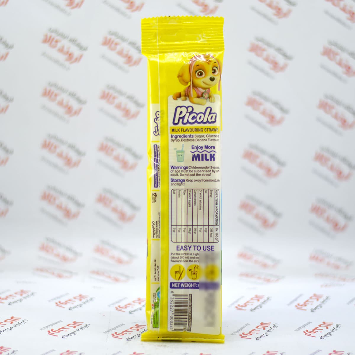 نی شیر پیکولا Picola مدل Banana — تصویر ۸