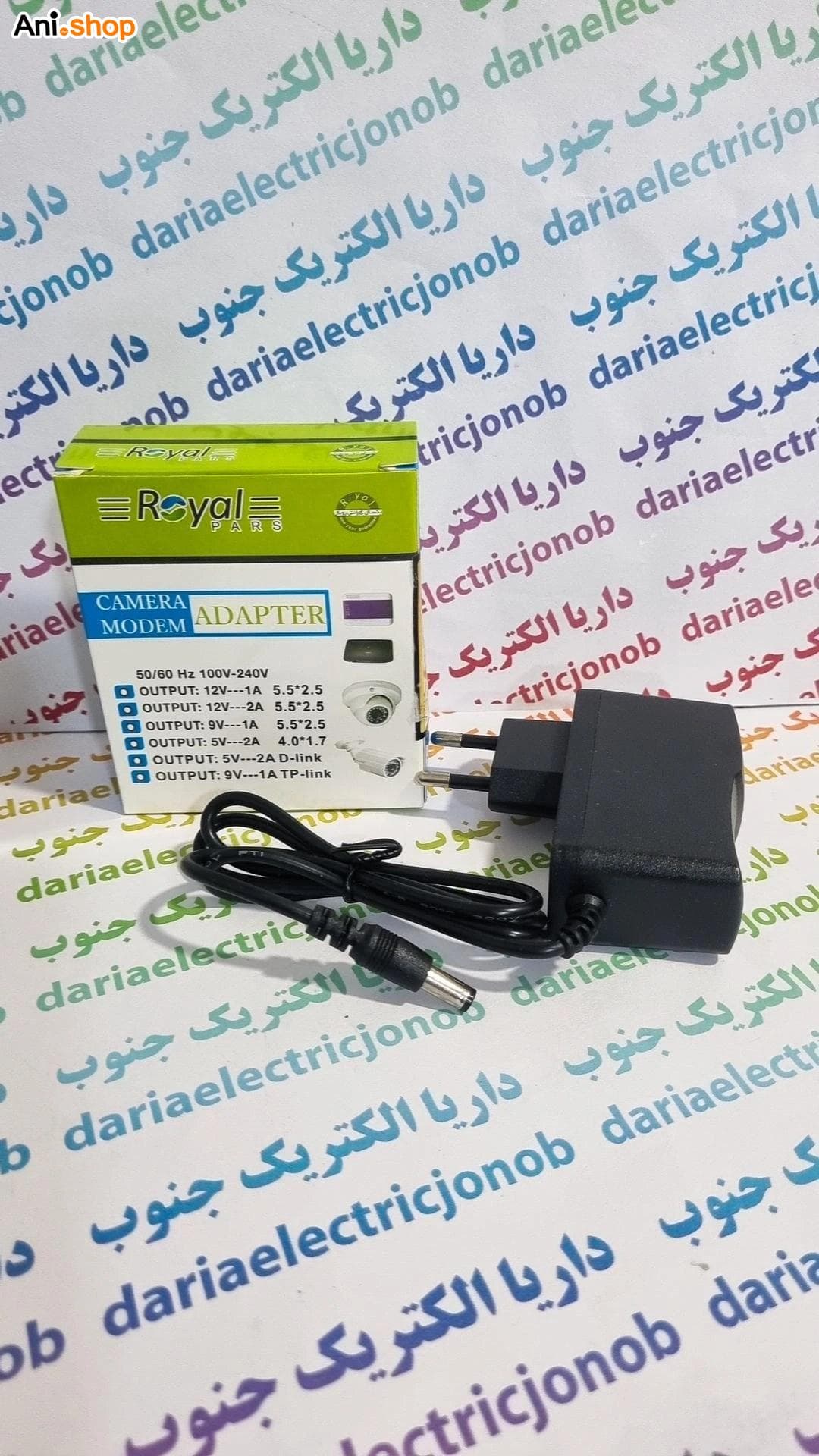 آداپتور 9 ولت 1 آمپر 9V/1A رویال (Royal)