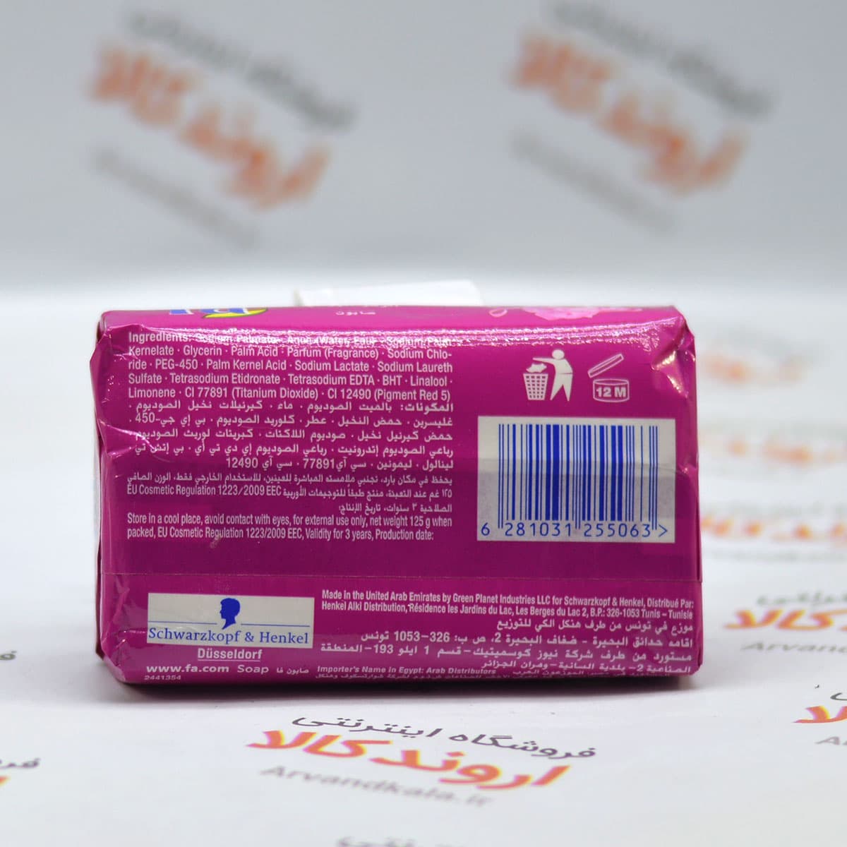 صابون فا Fa مدل 125gr)Pink Passion) — تصویر ۳
