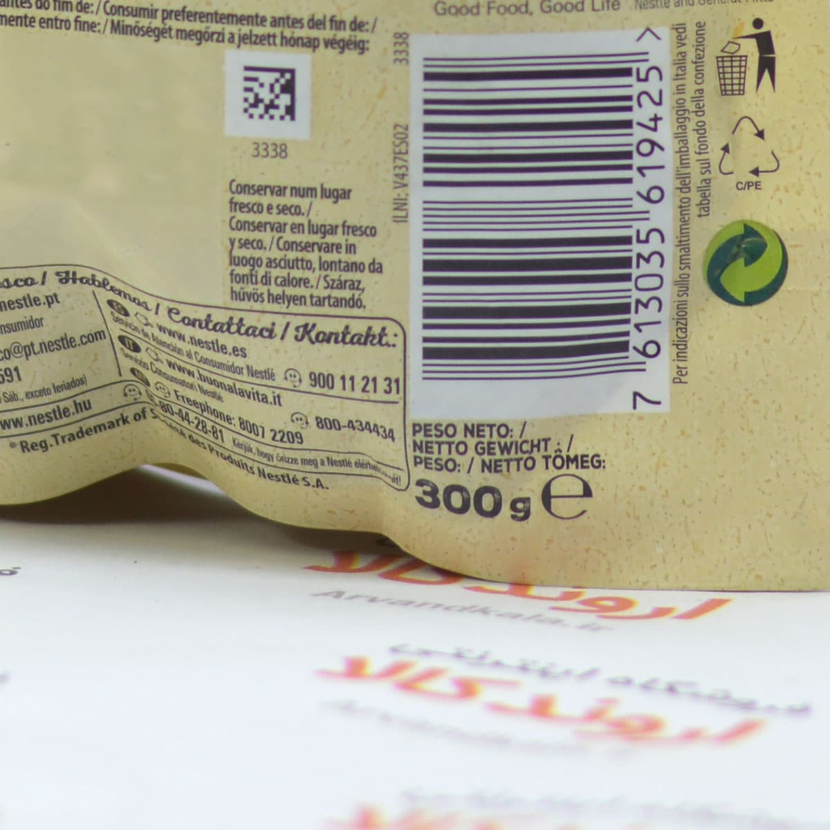 گرانولا فیتنس نستله Nestle Fitness مدل Chocolate — تصویر ۵