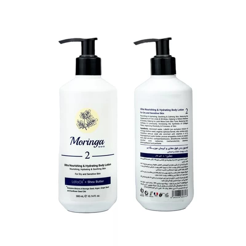 لوسیون آبرسان بدن مورینگا 2 برای پوست خشک 300ml — تصویر ۷