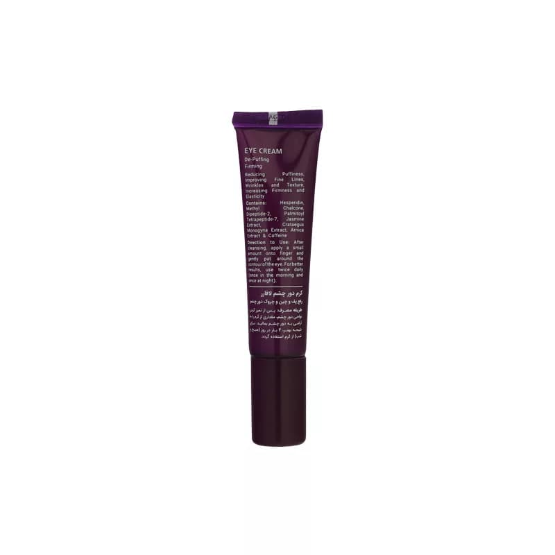 کرم دور چشم رفع پف و چین و چروک لافارر 15ml — تصویر ۳