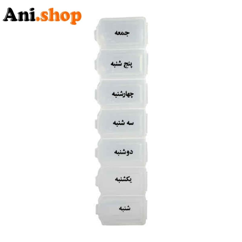 یادآور و نگهدارنده قرص و دارو مدل هفتگی — تصویر ۵