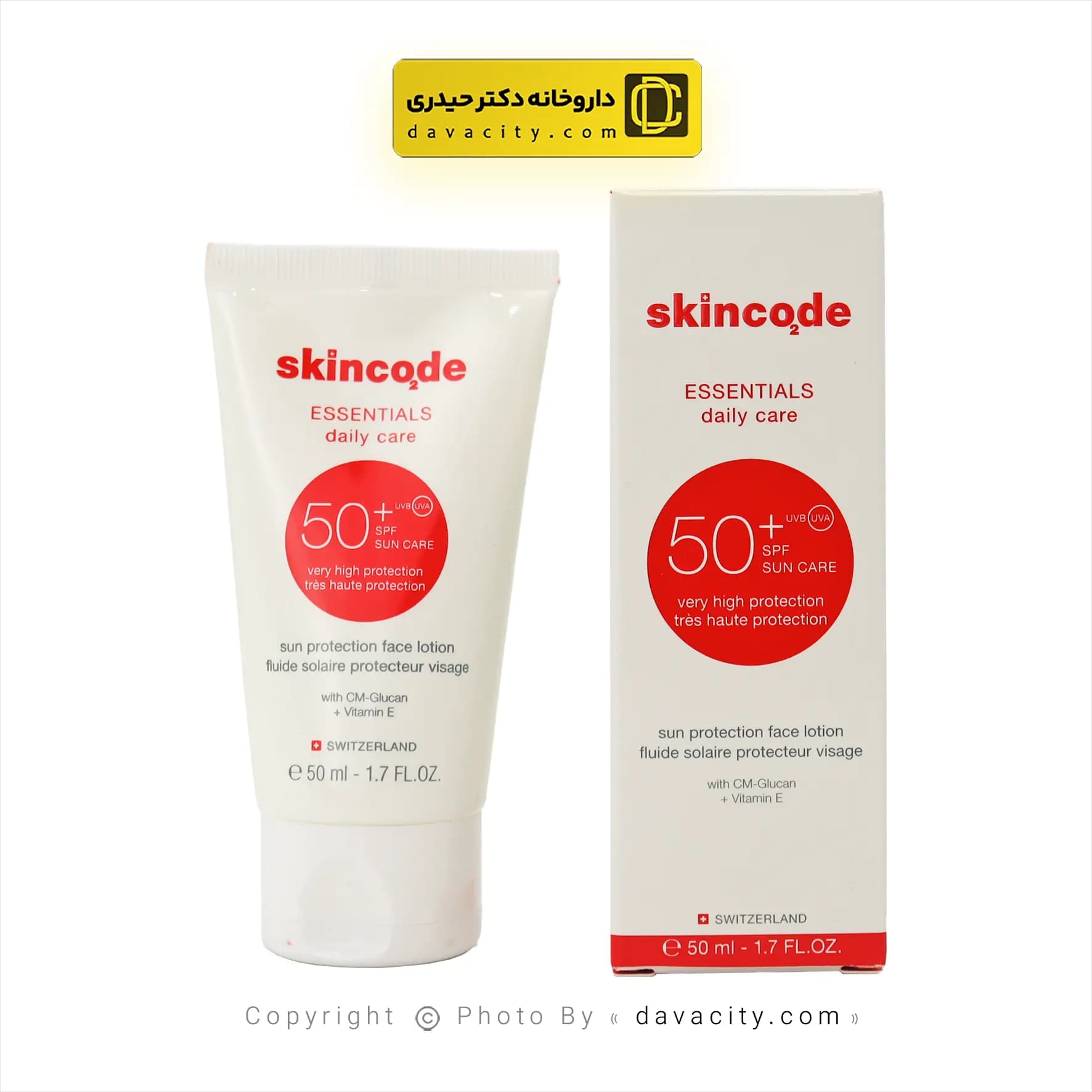لوسیون ضد آفتاب صورت SPF50 اسکین کد — تصویر ۱۰