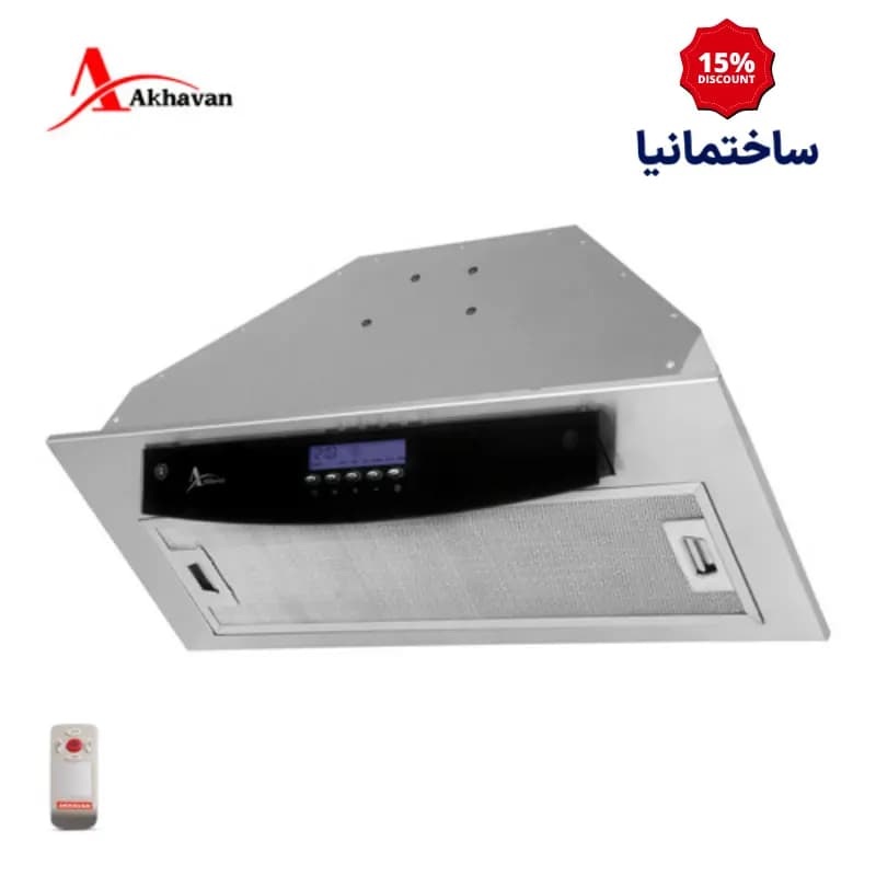 هود مخفی اخوان مدل H64-TP(H213) | هود مخفی استیل با کنترل کلیدی و مکش 550 متر مکعب
