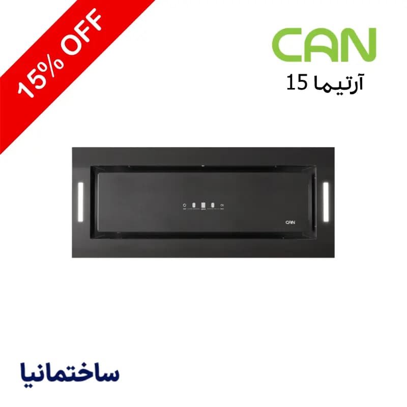 هود مخفی کن مدل آرتیما 15 | ARTIMA 15 سایز 70 سانتی‌متر — تصویر ۲