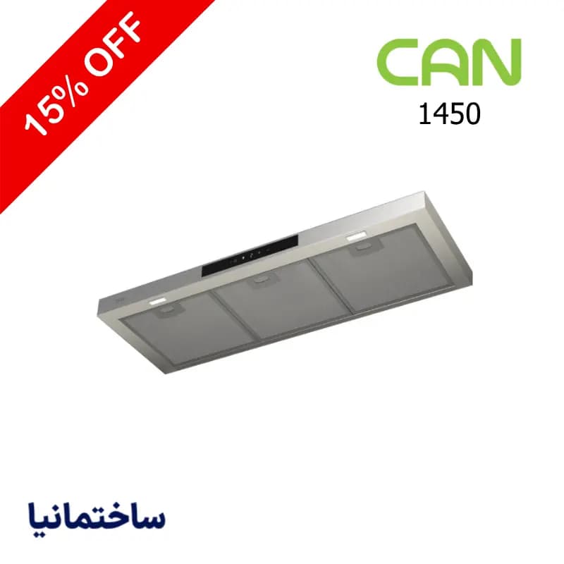 هود مخفی کن مدل 1450 با عرض 60 و 90 سانتی‌متر و کلید لمسی