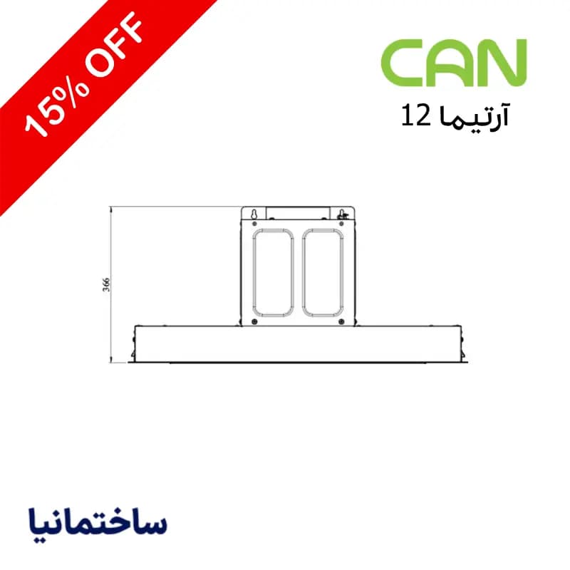 هود مخفی کن مدل ARTIMA 12 با عرض 80 سانتیمتر و کلید مکانیکی — تصویر ۵