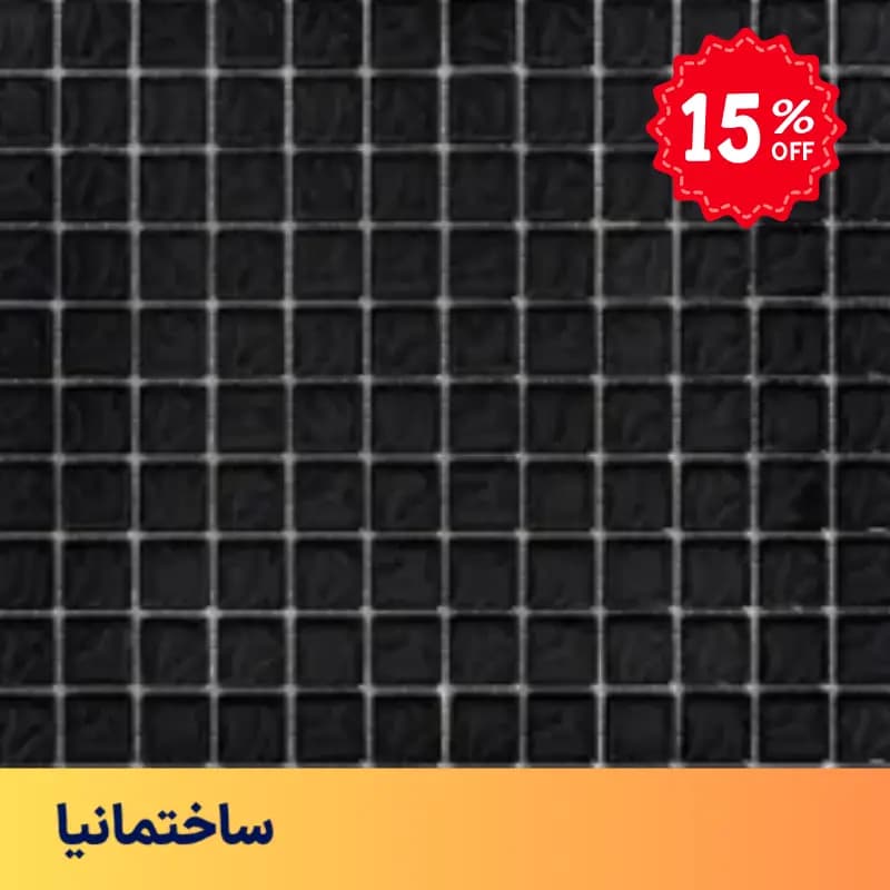سرامیک ۲.۵×۲.۵ مشکی چهارگوش البرز – مناسب دیوار و کف — تصویر ۲