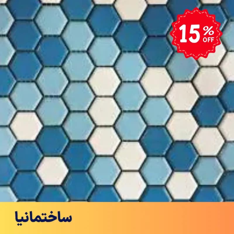 کاشی شش ضلعی, کاشی استخری مدرن, کاشی براق, کاشی ضد اسید, کاشی آبنما — تصویر ۳