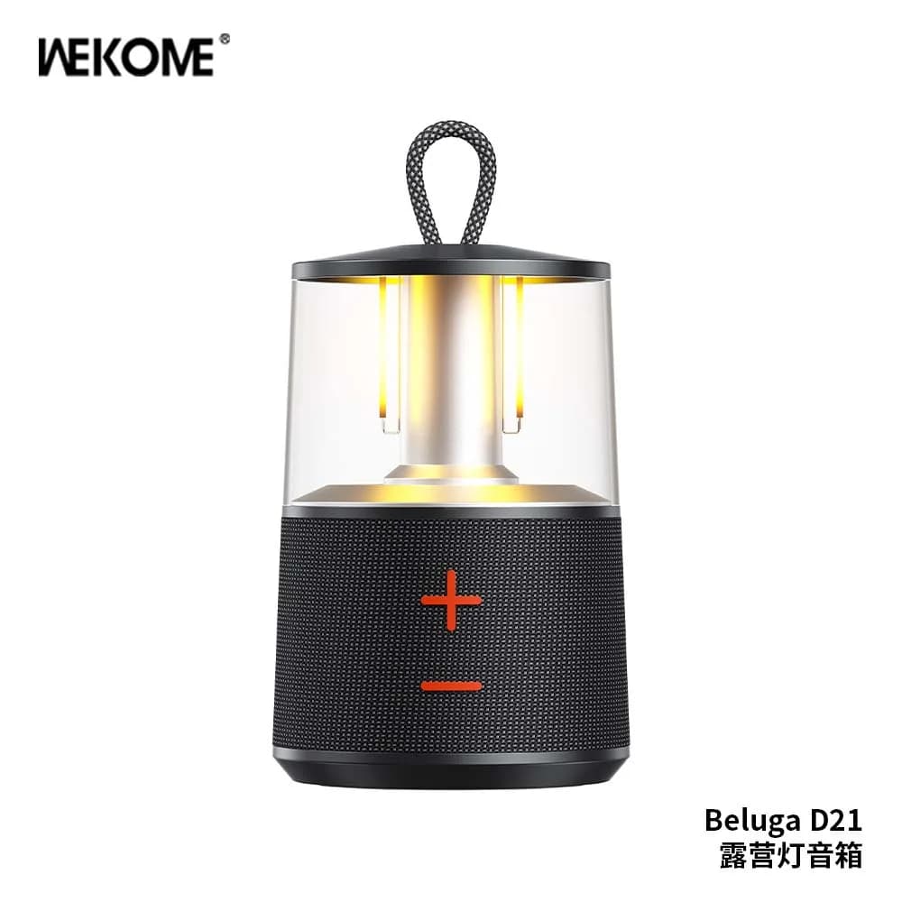 اسپیکر بلوتوثی قابل حمل و چراغ کمپینگ ویکام مدل BELUGA D21 — تصویر ۶