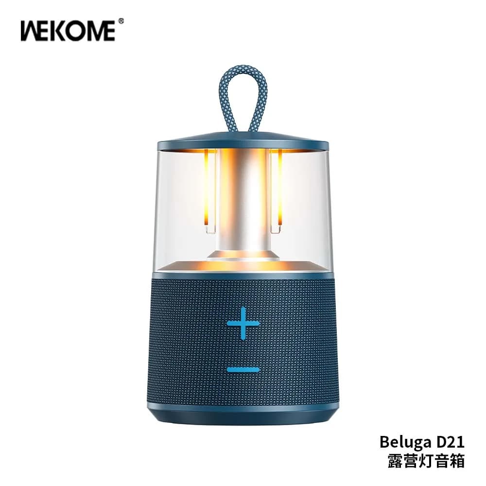 اسپیکر بلوتوثی قابل حمل و چراغ کمپینگ ویکام مدل BELUGA D21 — تصویر ۸