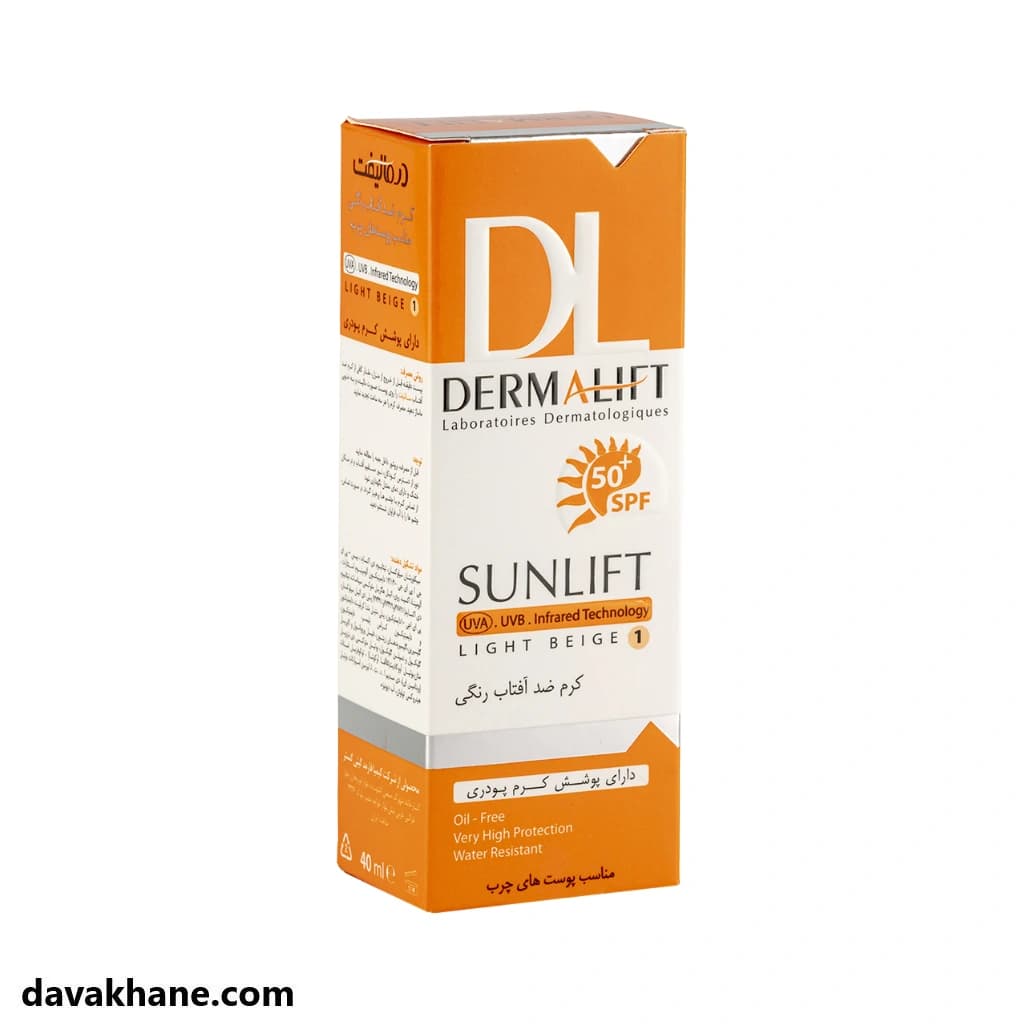 ضد آفتاب رنگی بژ روشن SPF50 سان لیفت پوست چرب درمالیفت ۴۰ میلی لیتر