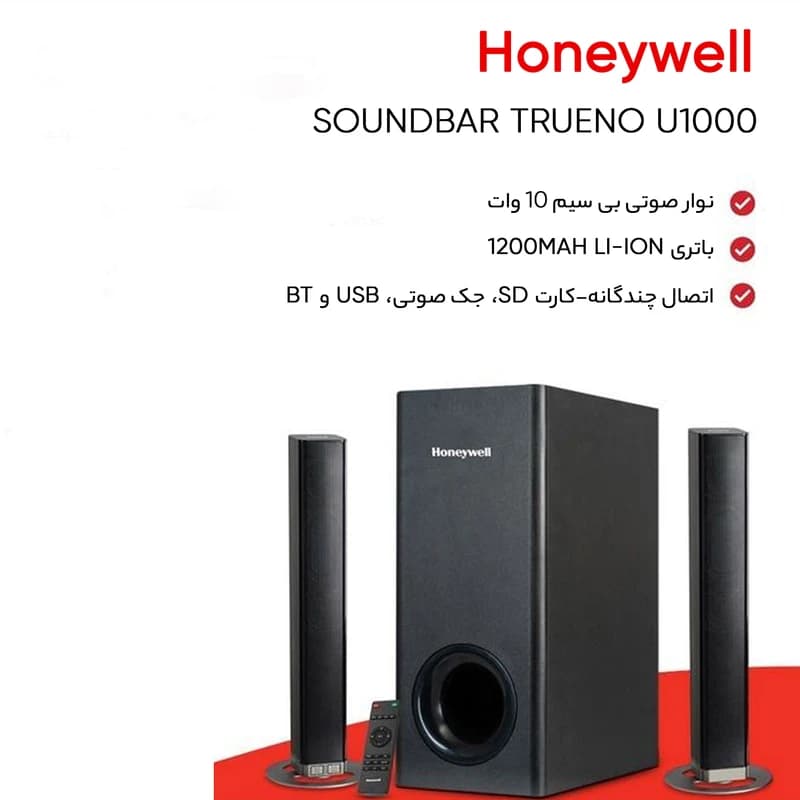 سیستم ساندبار و اسپیکر Honeywell مدل Trueno U1000 — تصویر ۴