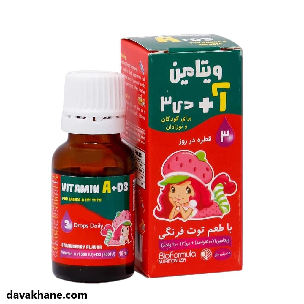 قطره ویتامین آ+د3 بایو فرمولا با طعم توت‌ فرنگی 15 میلی لیتر — تصویر ۲