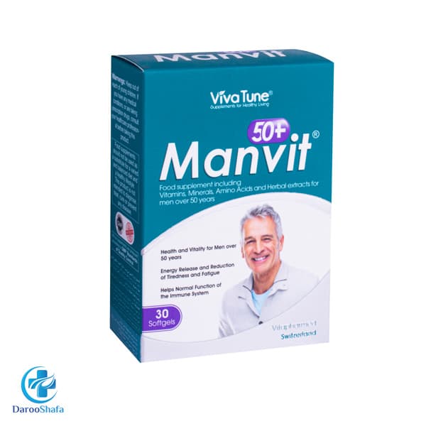 من ویت 50+ ویواتیون