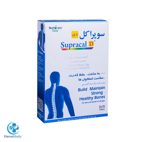 سوپراکل دی 30 عددی نیچرز اونلی