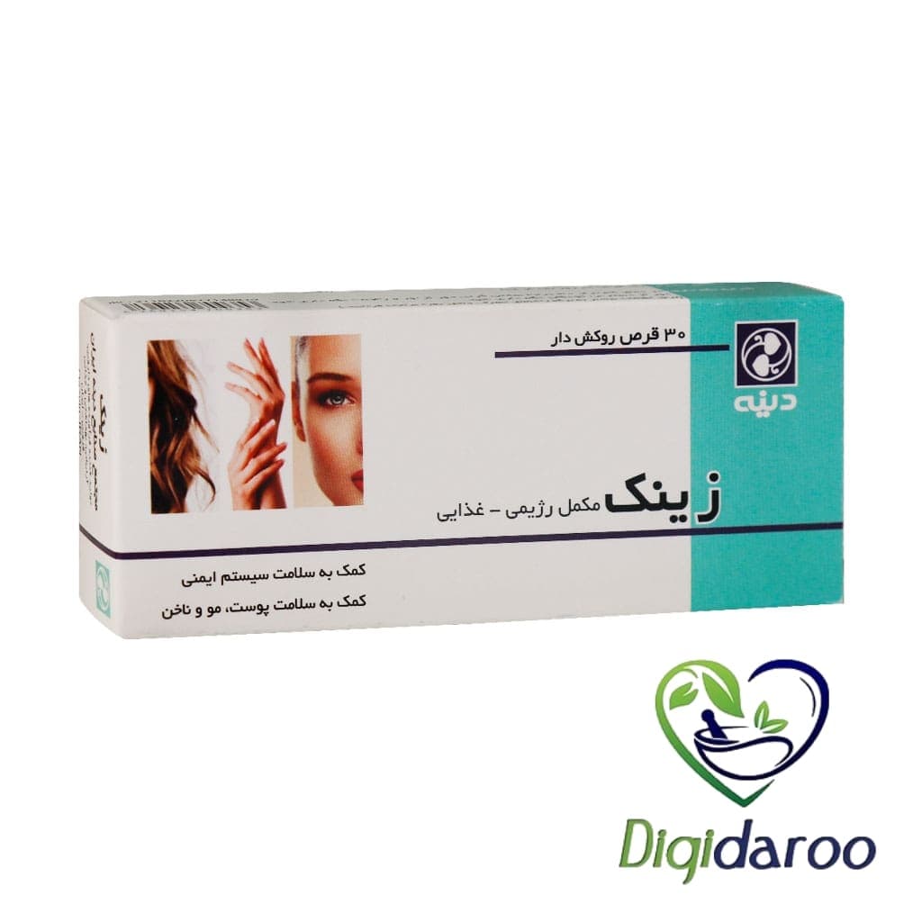 قرص زینک دینه ۳۰ عددی
