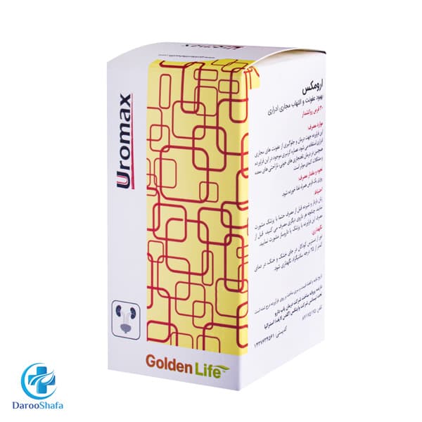 ارومکس 30 عددی گلدن لایف — تصویر ۷