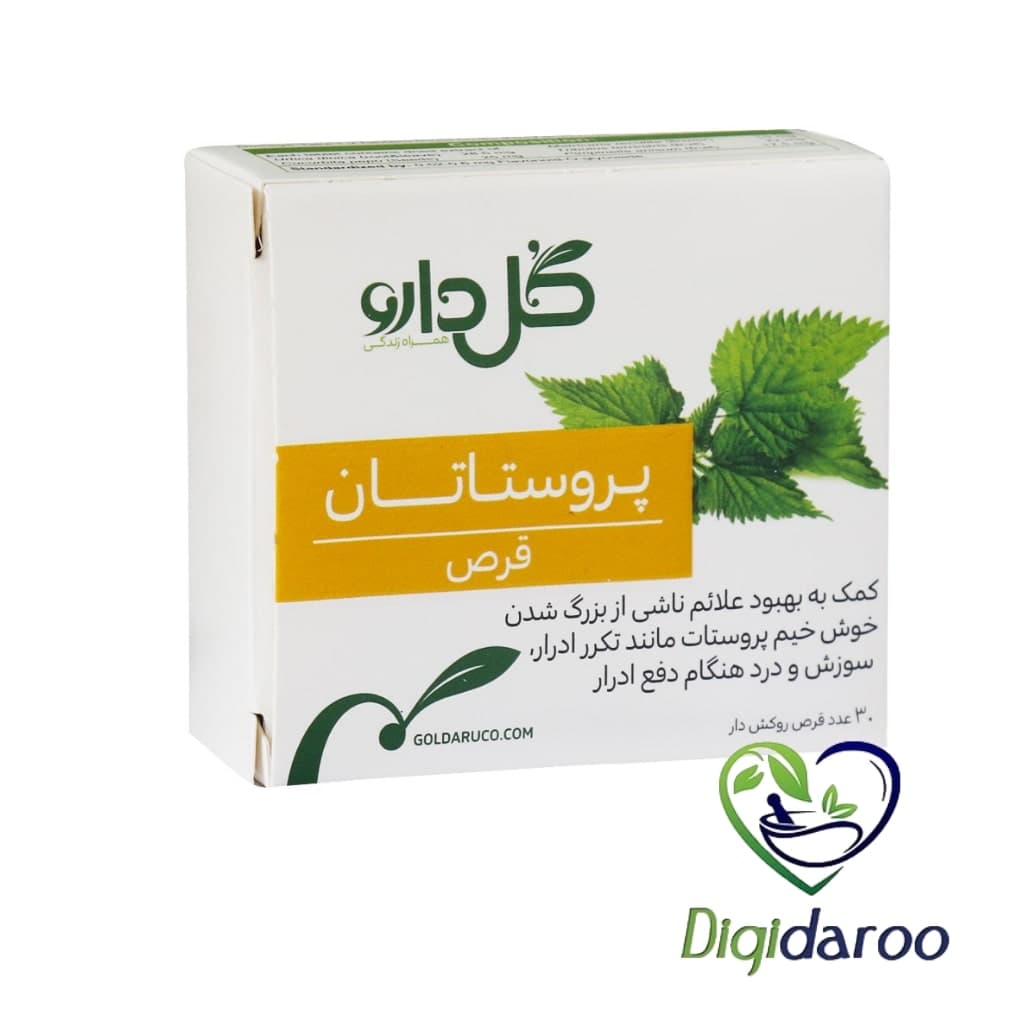 قرص پروستاتان گل دارو 30 عددی