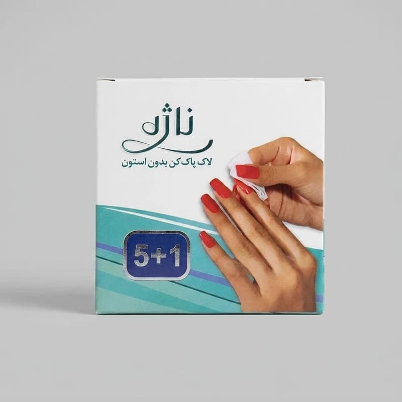 لاک پاک کن بدون استون ناژه 6عددی — تصویر ۲