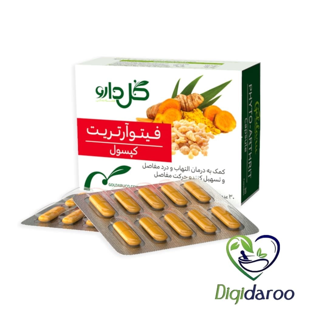 کپسول فیتو آرتریت گل دارو 30 عددی