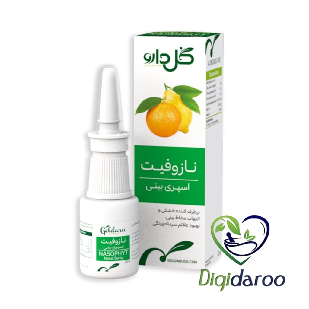اسپری بینی نازوفیت گل دارو 20 میلی لیتری