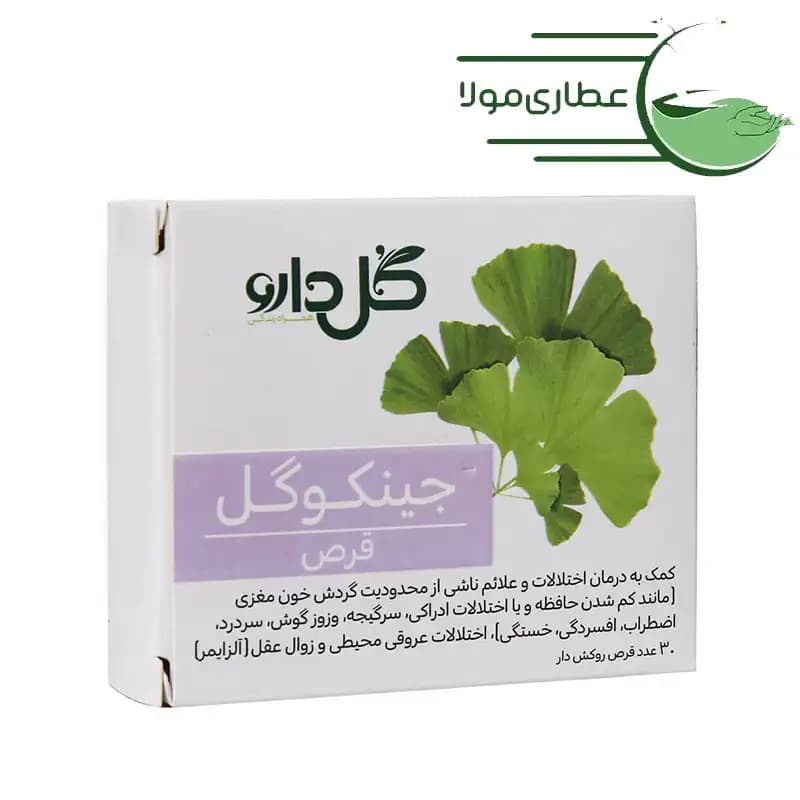 قرص جینکوگل گل دارو 30 عددی — تصویر ۴