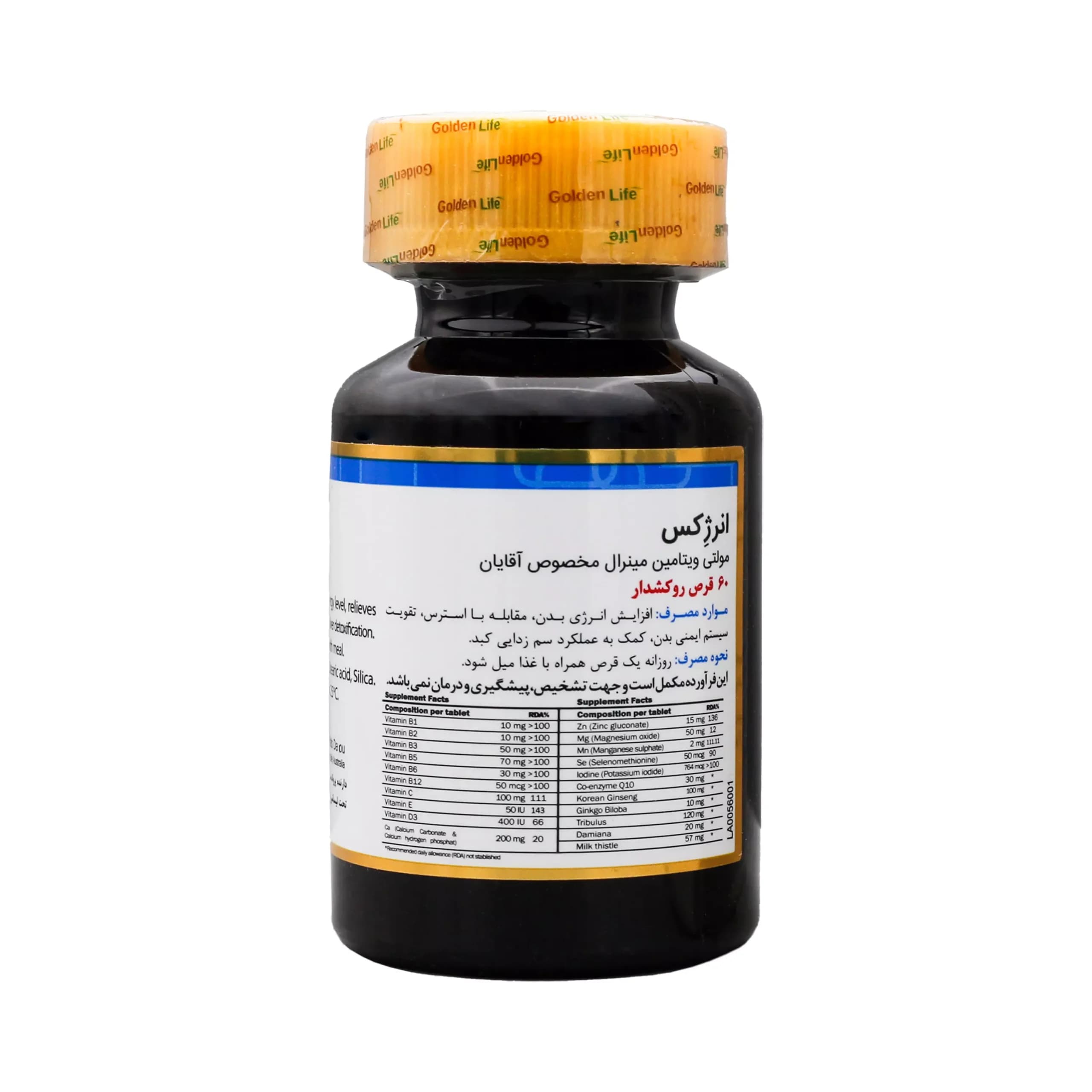 قرص انرژکس گلدن لایف 30 عددی — تصویر ۹